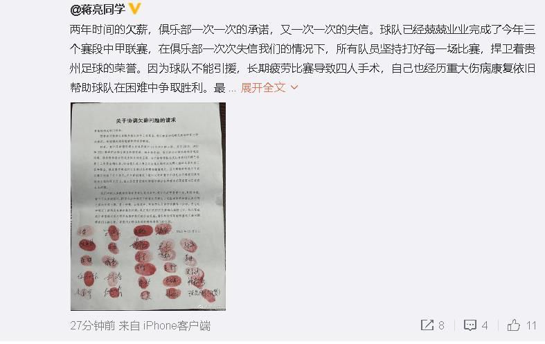 事件谁是内鬼??记者：两名曼联球员向媒体泄负面消息，队内感到愤怒据记者JacqueTalbot最新独家消息透露，曼联内部对两位向媒体透露更衣室消息的球员感到愤怒。